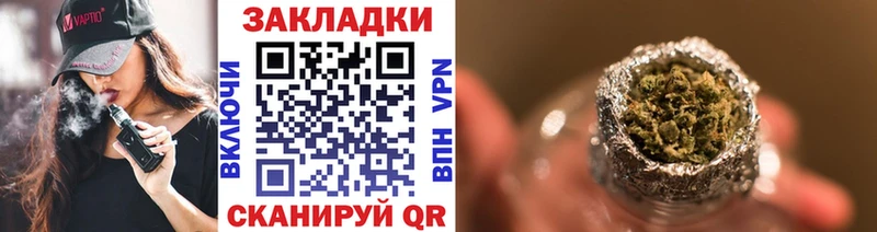 Наркотические вещества Жуковский ГАШ  Конопля  АМФЕТАМИН  Мефедрон 