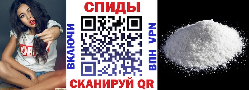 Амфетамин VHQ  OMG ТОР  Жуковский  как найти  