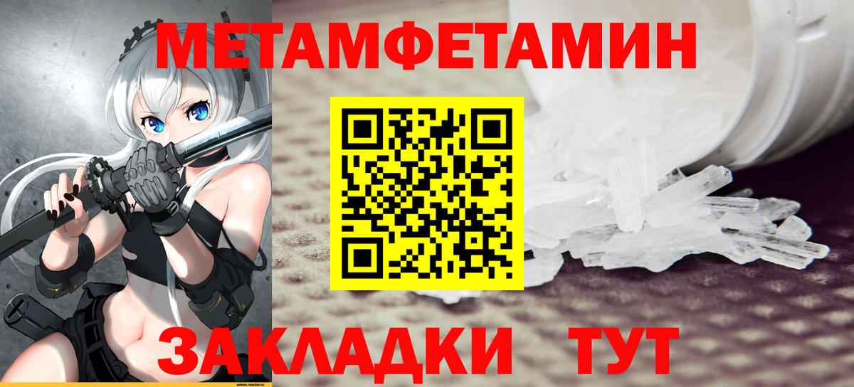 Жуковский  АМФЕТАМИН  Вход с VPN  Amphetamine VHQ 
