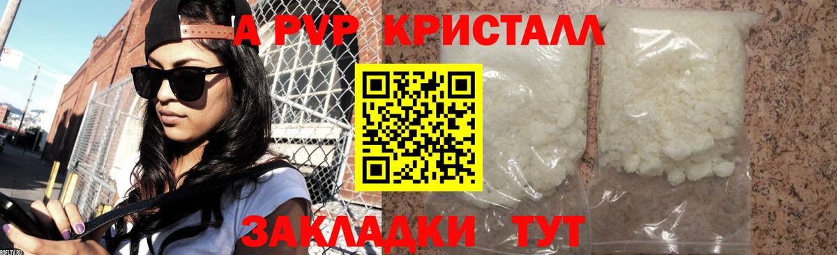 A PVP СК КРИС Жуковский