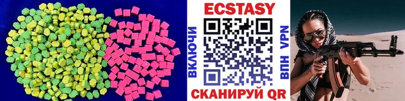 где продают   Жуковский  Ecstasy TESLA 