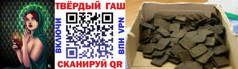 ГАШ hashish Жуковский
