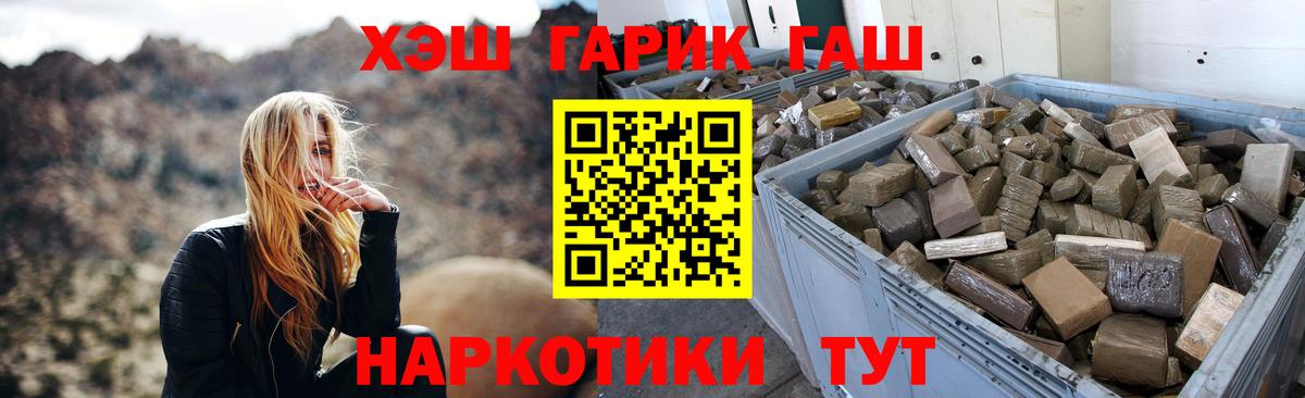 Меф МЯУ МЯУ кристаллы  Кокаин  Жуковский  Канабис  Вход с VPN 