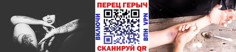 Героин герыч  Жуковский 