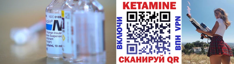 купить  сайты  Жуковский  OMG ссылки  КЕТАМИН ketamine 