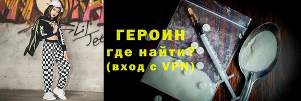 ГАЛЛЮЦИНОГЕННЫЕ ГРИБЫ Каменск-Шахтинский