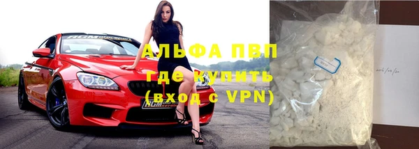 мефедрон Каменногорск