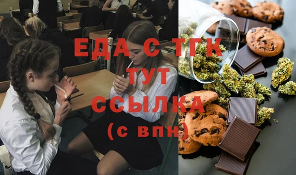 меф Иннополис