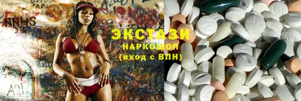 мефедрон Каменногорск