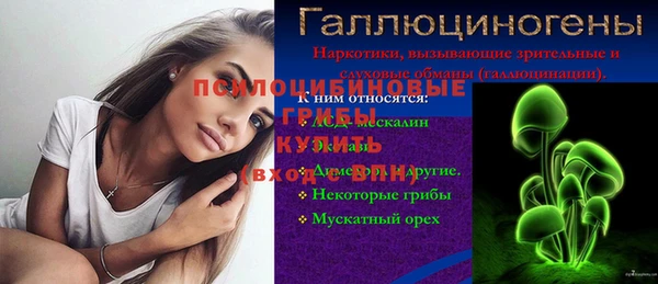 мефедрон Каменногорск