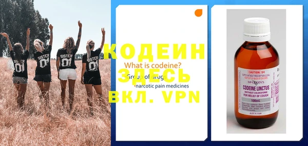 мефедрон Каменногорск