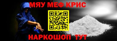 крисы Лесосибирск