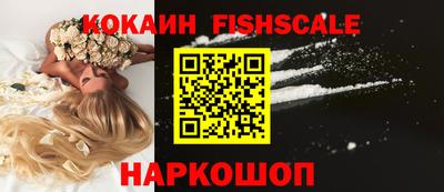 кокаин Ликино-Дулёво
