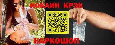 крисы Лесосибирск
