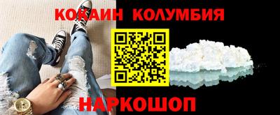 гидропоника Ливны