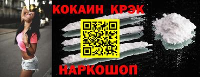 крисы Лесосибирск