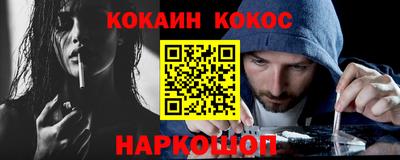 кокаин Ликино-Дулёво
