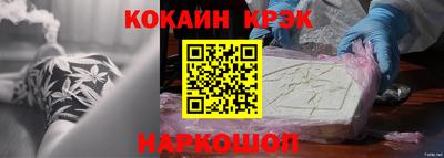 гидропоника Ливны