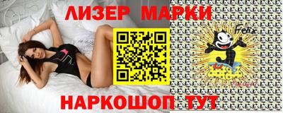 крисы Лесосибирск