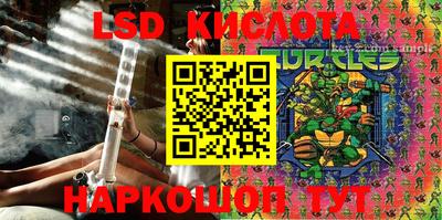 кокаин Ликино-Дулёво