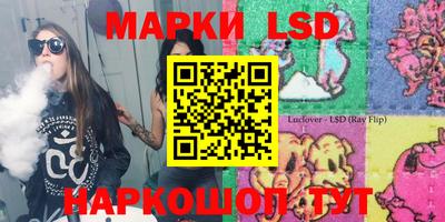 гидропоника Ливны