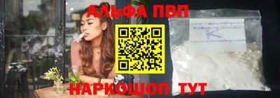 гидропоника Ливны