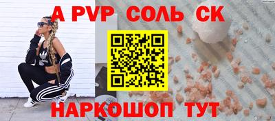 кокаин Ликино-Дулёво
