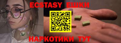 гидропоника Ливны