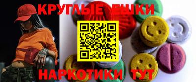 крисы Лесосибирск