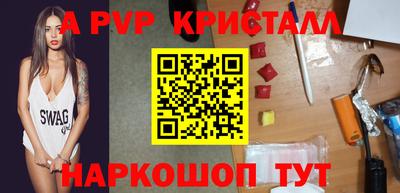 крисы Лесосибирск