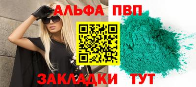 гидропоника Ливны