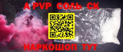 гидропоника Ливны