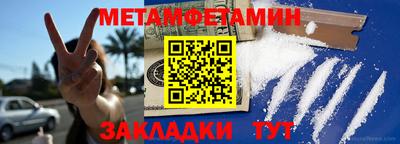 гидропоника Ливны