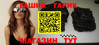 гидропоника Ливны