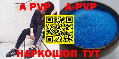крисы Лесосибирск