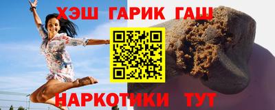 гидропоника Ливны
