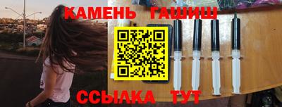 гидропоника Ливны