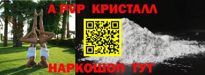 крисы Лесосибирск