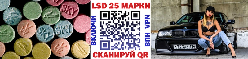 ЛСД экстази ecstasy  Жуковский 