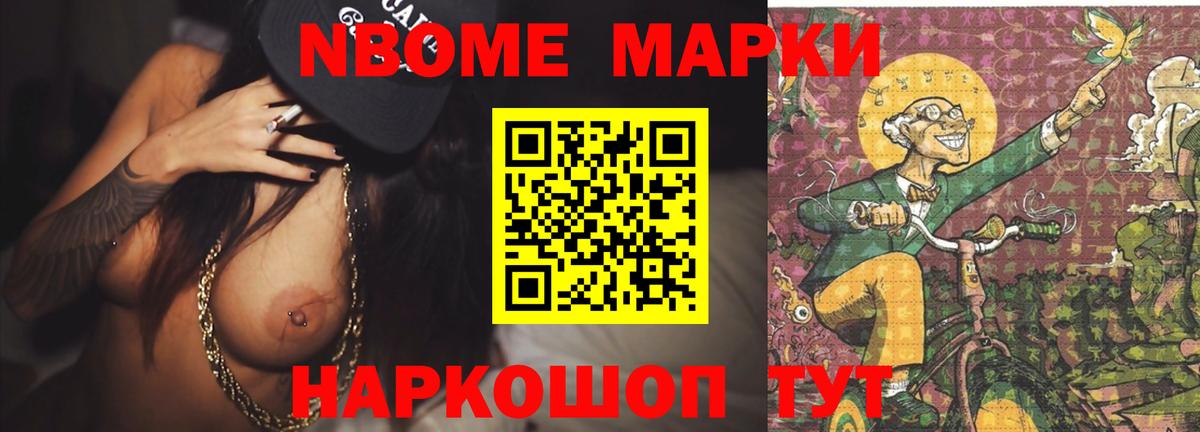 Жуковский  ЛСД экстази  Лсд 25 экстази кислота  Вход с VPN  Лсд 25 экстази кислота 