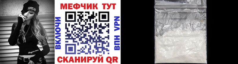 купить закладку  Жуковский  ОМГ ОМГ ТОР  МЯУ-МЯУ мяу мяу 
