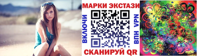 Марки 25I-NBOMe 1,5мг  сколько стоит  Жуковский 