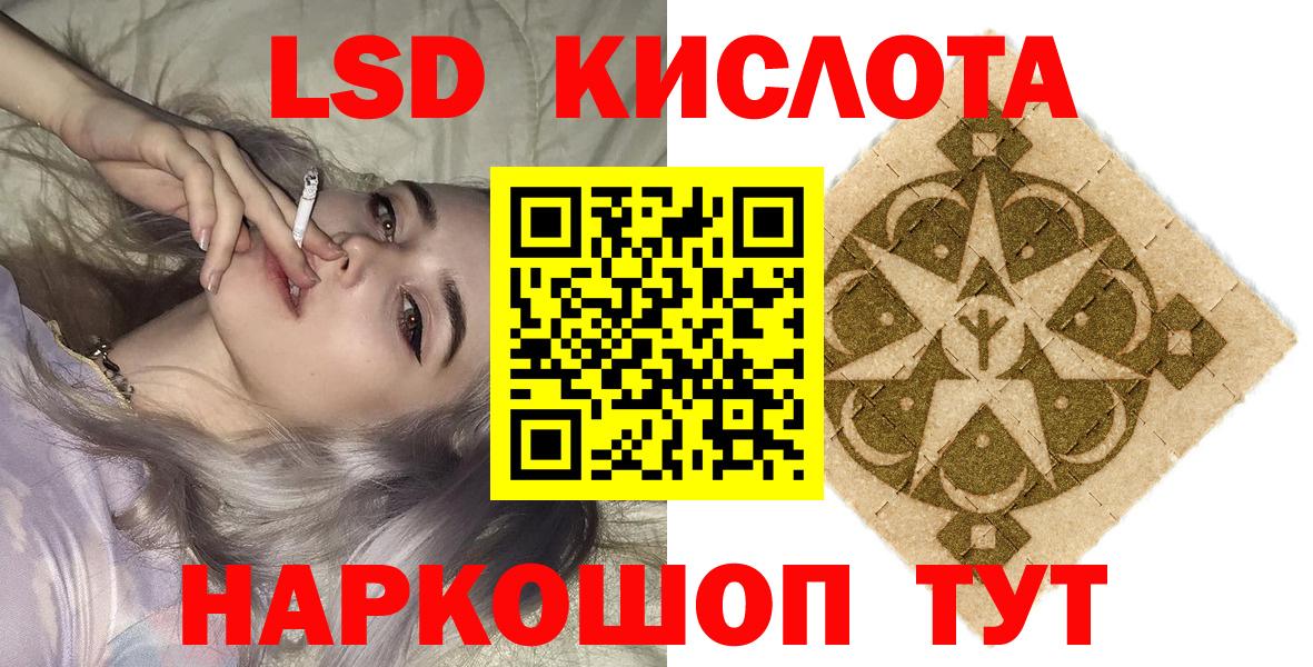 наркота  Наркотические марки 1,5мг  Жуковский  Вход с VPN  Наркотические марки 1,5мг 