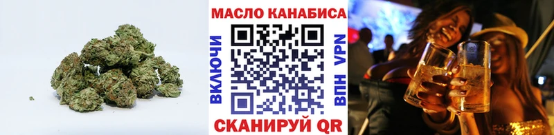 ТГК вейп с тгк  закладка  Жуковский 