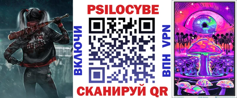 mega онион  наркотики  Жуковский  Галлюциногенные грибы GOLDEN TEACHER 