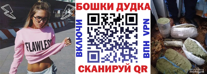 Шишки марихуана MAZAR Жуковский