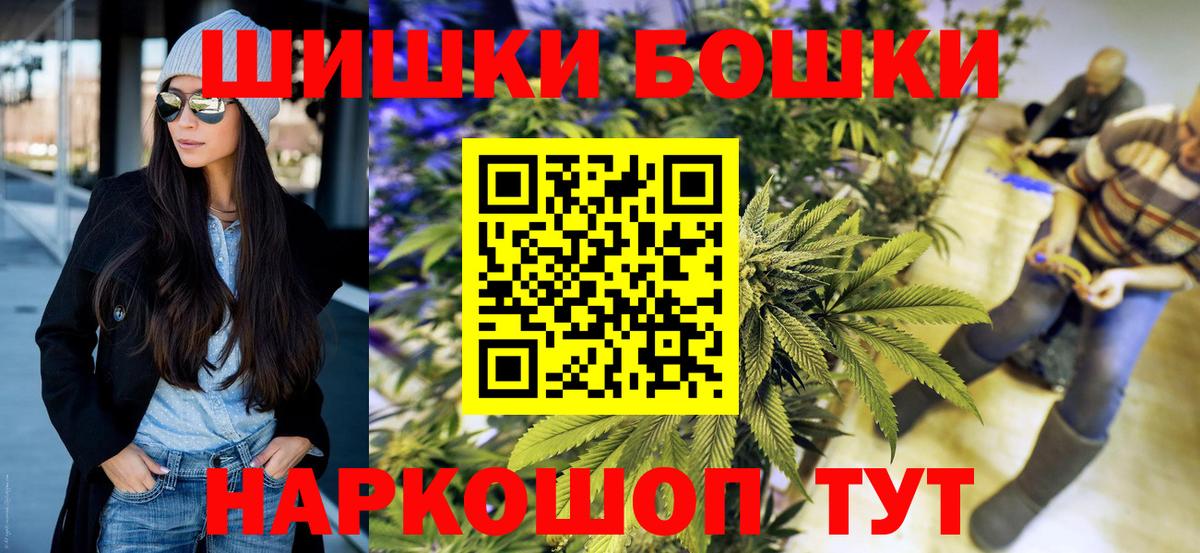 Шишки марихуана SATIVA & INDICA Жуковский